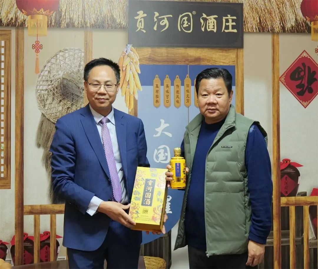 贡河国酒广州文化体验馆迎保兰德国际控股董事长郭顺元一行到访