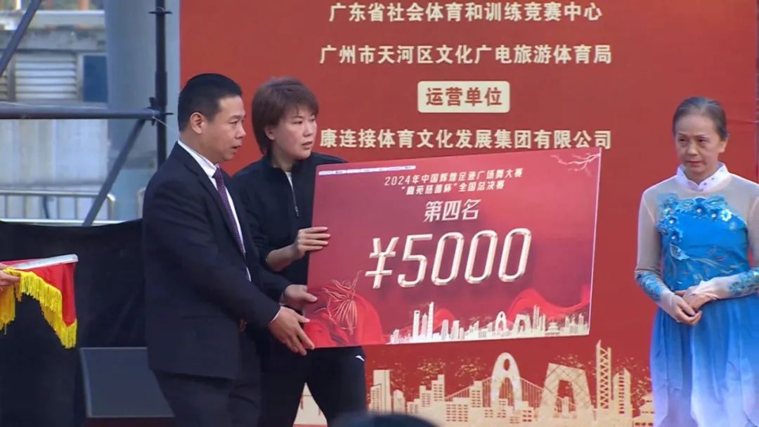 贡河国酒助力“中国辉煌足迹”广场舞大赛圆满成功