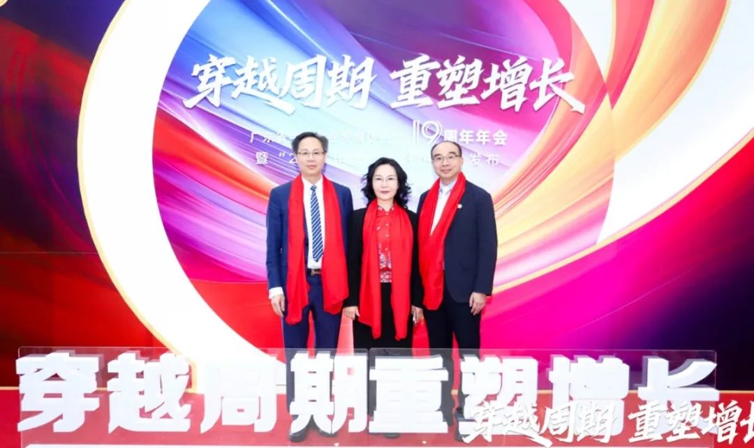 贡河国酒叶志聪出席广东省中小企业发展促进会19周年年会