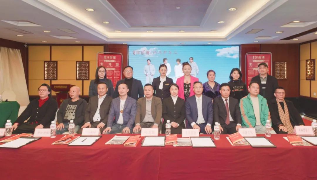 贡河国酒总冠名水木年华广州演唱会新闻发布会在花都成功举办