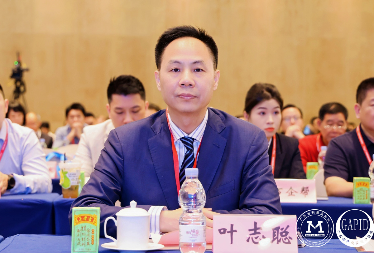 叶志聪.jpg