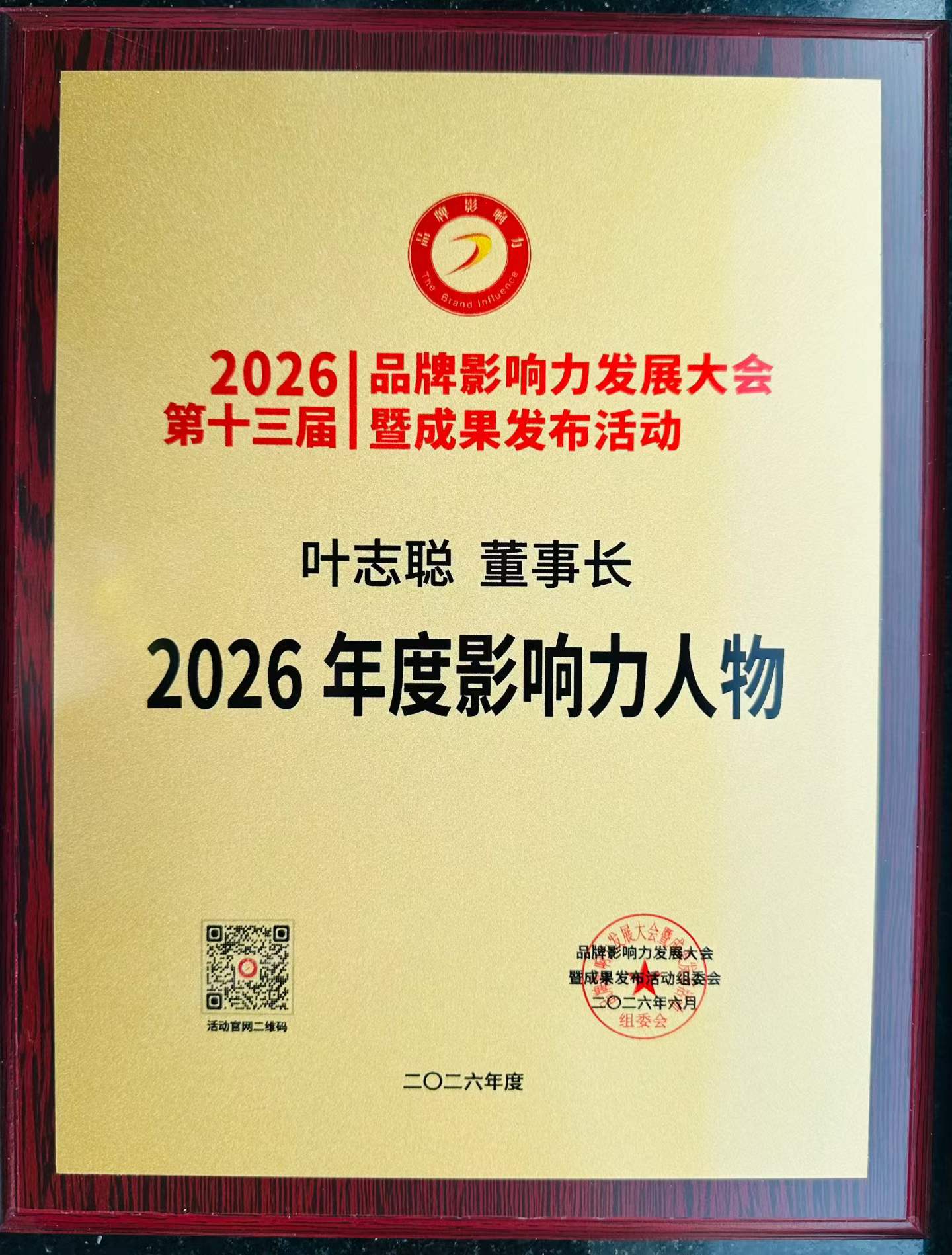 微信图片_2026-06-29_102949_514.jpg